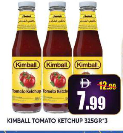 Tomato available at Leptis Hypermarket  in UAE - Al Ain