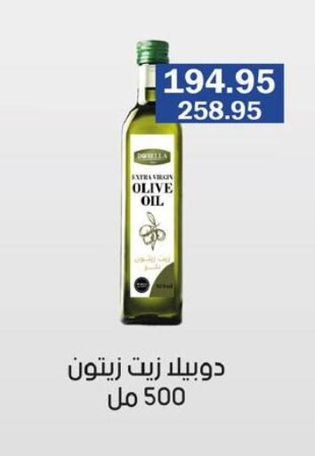 available at Flamingo Hyper Market in Egypt - Cairo