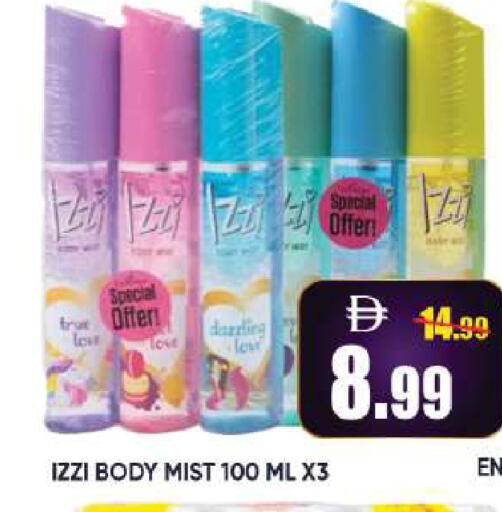 available at Leptis Hypermarket  in UAE - Al Ain