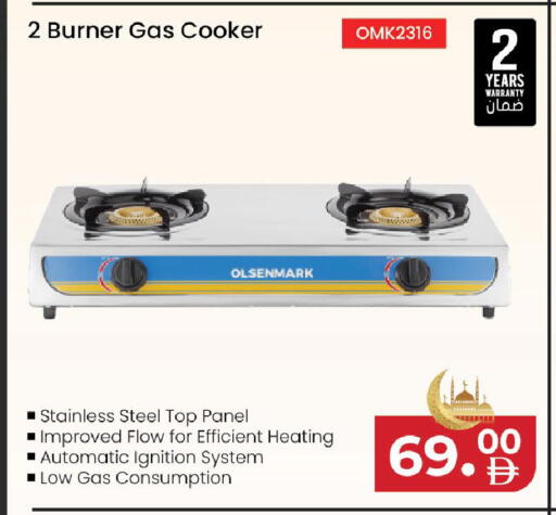 available at مارك & سيف in الإمارات العربية المتحدة , الامارات - الشارقة / عجمان