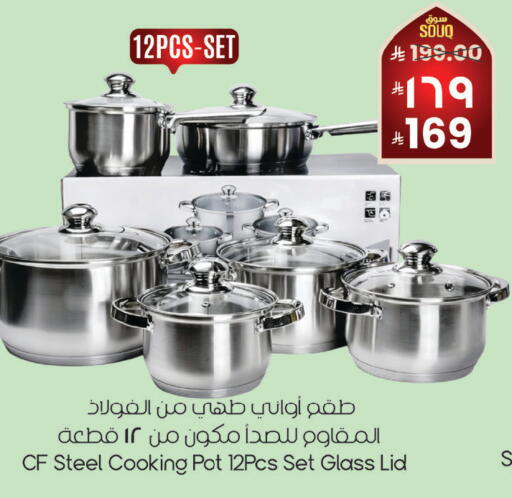 available at City Flower in KSA, Saudi Arabia, Saudi - Najran