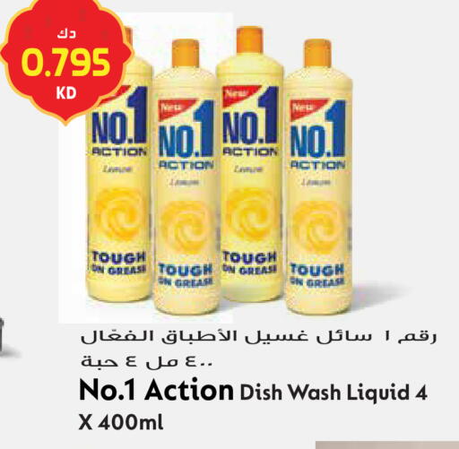 available at جراند هايبر in الكويت - محافظة الجهراء