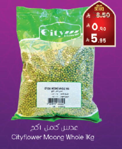 available at City Flower in KSA, Saudi Arabia, Saudi - Hafar Al Batin