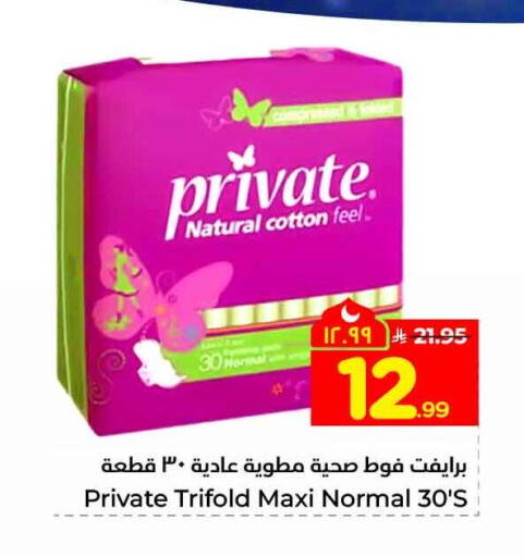 available at هايبر الوفاء in مملكة العربية السعودية, السعودية, سعودية - الطائف