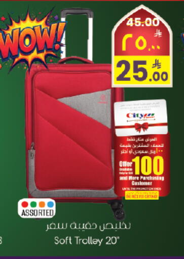 available at ستي فلاور in مملكة العربية السعودية, السعودية, سعودية - حفر الباطن