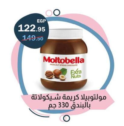 available at Flamingo Hyper Market in Egypt - Cairo