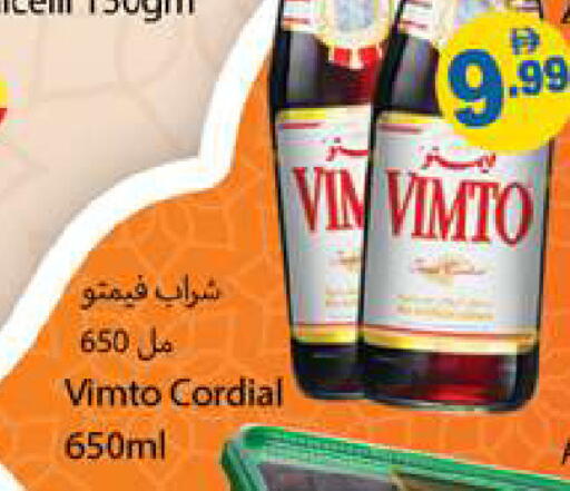 available at جلف هايبرماركت ذ.م.م in الإمارات العربية المتحدة , الامارات - رَأْس ٱلْخَيْمَة