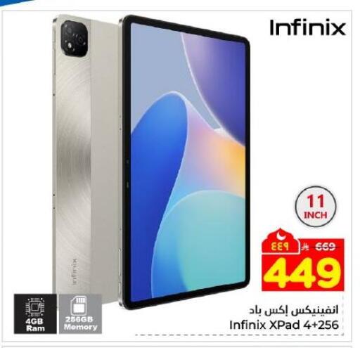 available at Hyper Al Wafa in KSA, Saudi Arabia, Saudi - Dammam