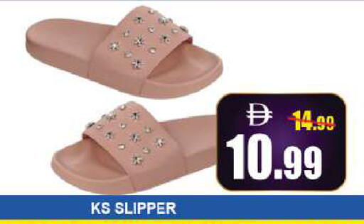 available at ليبتس هايبرماركت in الإمارات العربية المتحدة , الامارات - ٱلْعَيْن‎