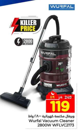 available at Hyper Al Wafa in KSA, Saudi Arabia, Saudi - Riyadh