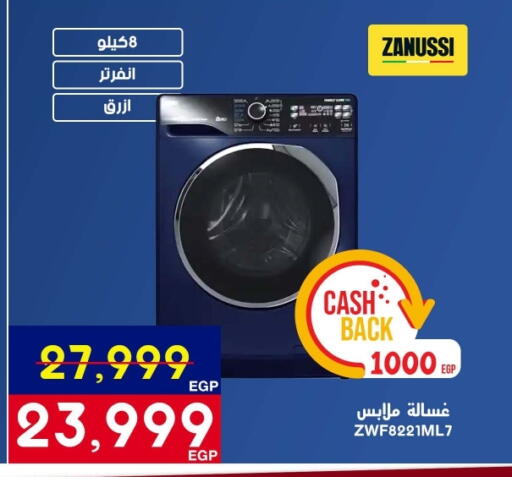 available at Abdul Aziz Store in Egypt - Cairo