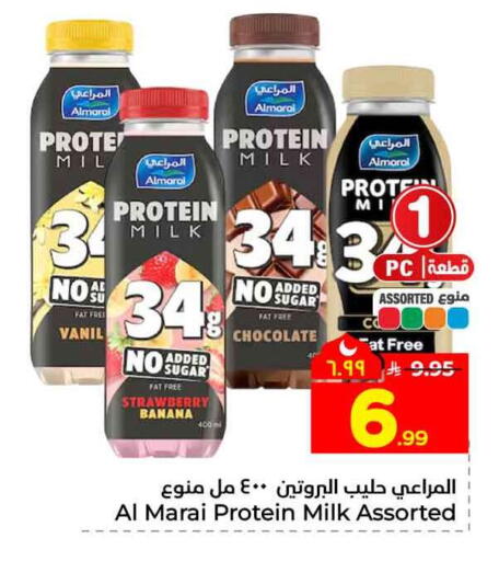 Strawberry Banana available at Hyper Al Wafa in KSA, Saudi Arabia, Saudi - Riyadh