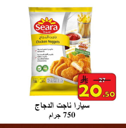 available at  Ali Sweets And Food in KSA, Saudi Arabia, Saudi - Al Hasa