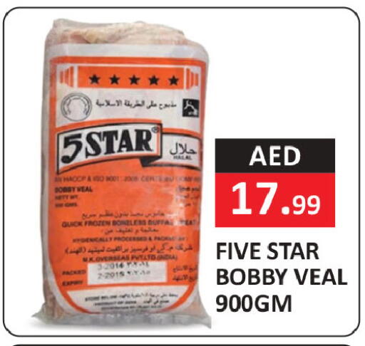 available at ريفييرا سوبرماركت in الإمارات العربية المتحدة , الامارات - أبو ظبي