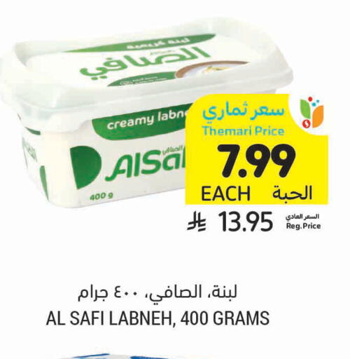 available at أسواق التميمي in مملكة العربية السعودية, السعودية, سعودية - الخفجي