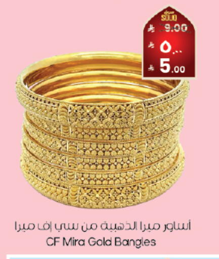 available at City Flower in KSA, Saudi Arabia, Saudi - Dammam