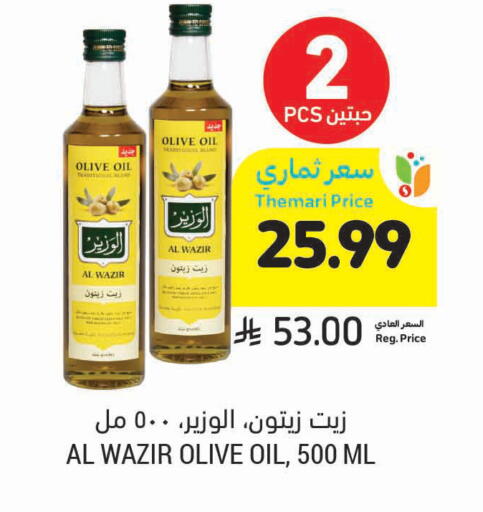 available at أسواق التميمي in مملكة العربية السعودية, السعودية, سعودية - تبوك