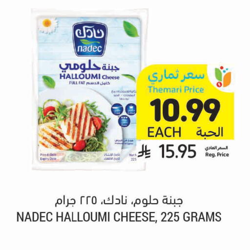 Date available at Tamimi Market in KSA, Saudi Arabia, Saudi - Tabuk