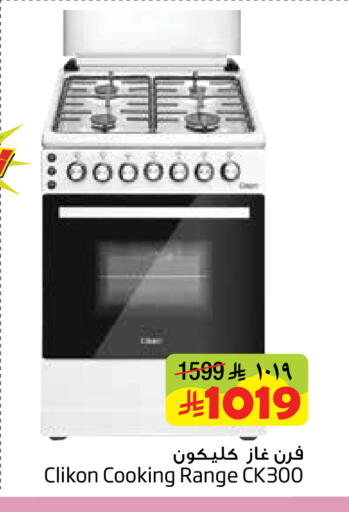 available at Layan Hyper in KSA, Saudi Arabia, Saudi - Dammam