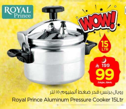 available at نستو in مملكة العربية السعودية, السعودية, سعودية - المجمعة