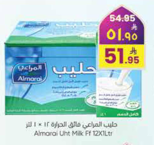 available at City Flower in KSA, Saudi Arabia, Saudi - Jubail