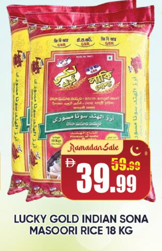 available at ليبتس هايبرماركت in الإمارات العربية المتحدة , الامارات - رَأْس ٱلْخَيْمَة