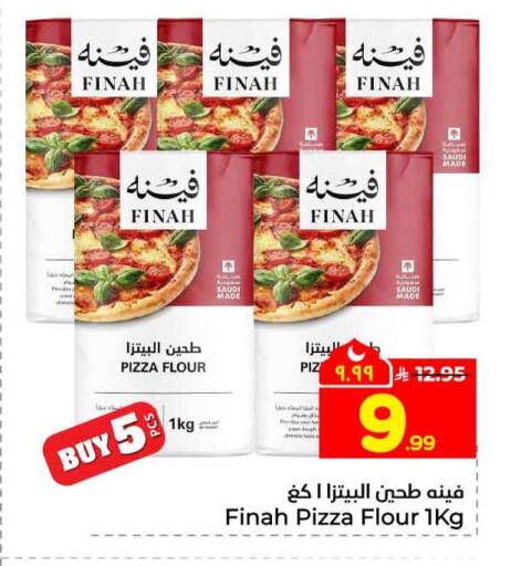 available at Hyper Al Wafa in KSA, Saudi Arabia, Saudi - Mecca