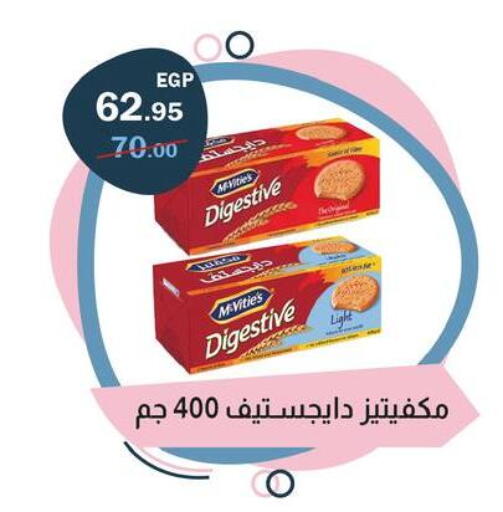 available at Flamingo Hyper Market in Egypt - Cairo