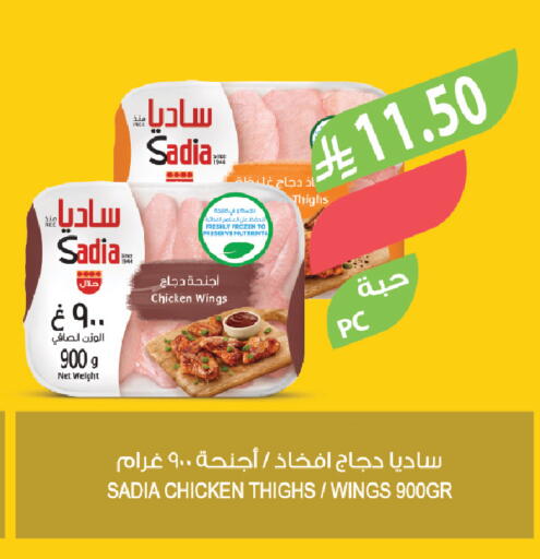 available at Farm  in KSA, Saudi Arabia, Saudi - Khafji