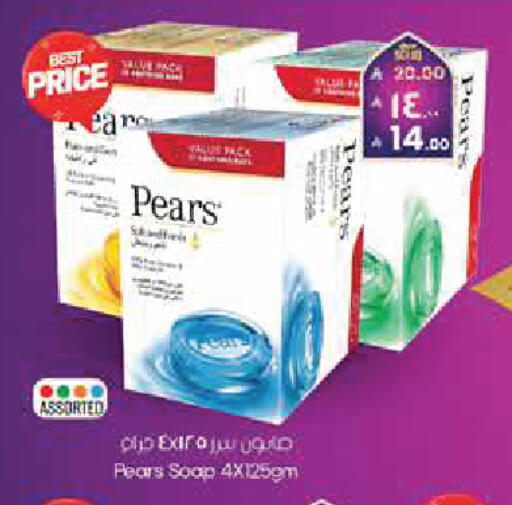 available at ستي فلاور in مملكة العربية السعودية, السعودية, سعودية - نجران