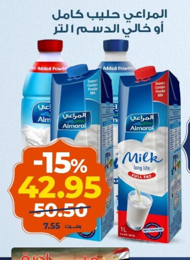 available at Kazyon  in Egypt - Cairo