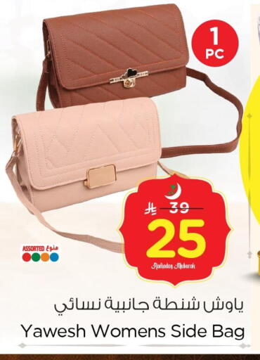 available at نستو in مملكة العربية السعودية, السعودية, سعودية - الأحساء‎