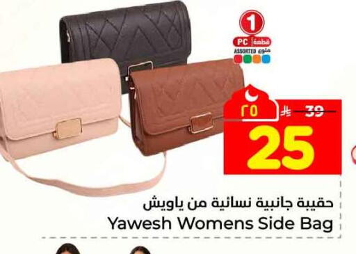 available at Hyper Al Wafa in KSA, Saudi Arabia, Saudi - Riyadh