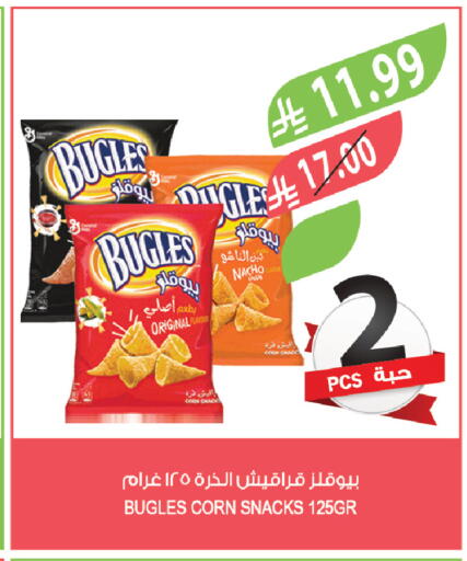 available at Farm  in KSA, Saudi Arabia, Saudi - Jeddah