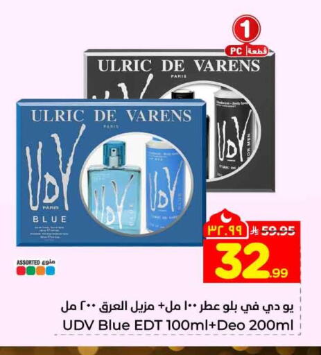 available at هايبر الوفاء in مملكة العربية السعودية, السعودية, سعودية - جدة