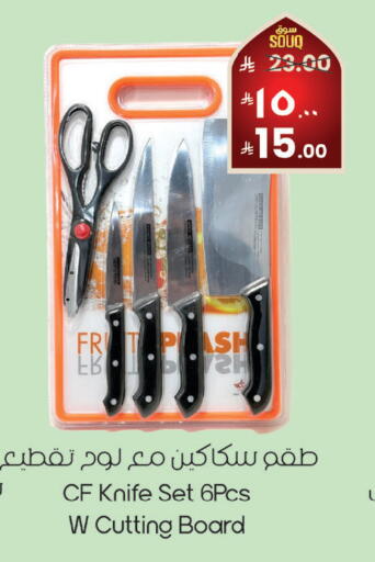 available at City Flower in KSA, Saudi Arabia, Saudi - Najran