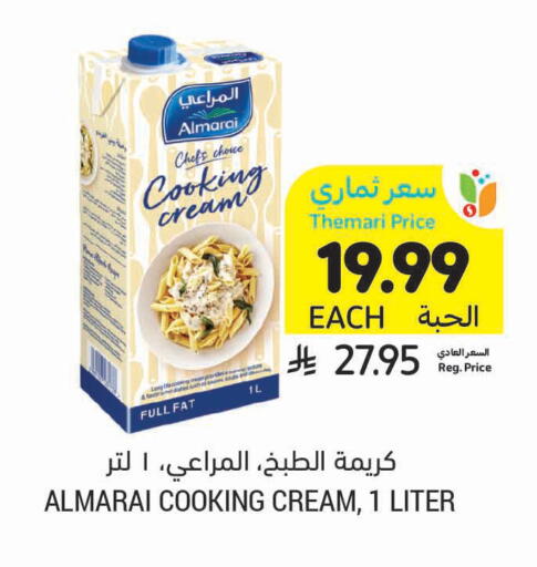 available at Tamimi Market in KSA, Saudi Arabia, Saudi - Saihat