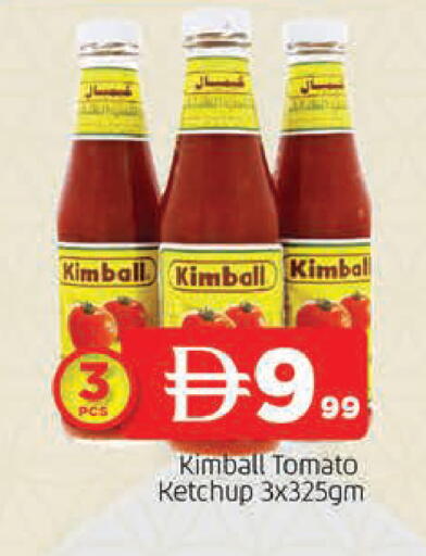 Tomato available at المدينة in الإمارات العربية المتحدة , الامارات - الشارقة / عجمان