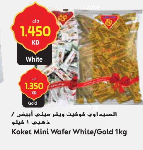 available at Grand Hyper in Kuwait - Kuwait City