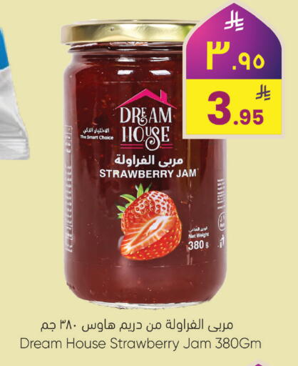 Strawberry available at ستي فلاور in مملكة العربية السعودية, السعودية, سعودية - نجران