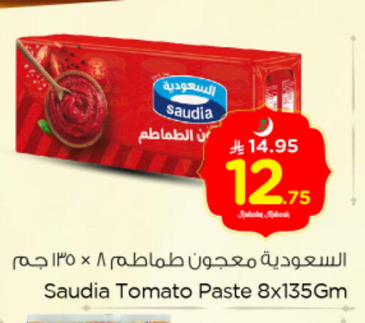 Tomato available at Nesto in KSA, Saudi Arabia, Saudi - Riyadh