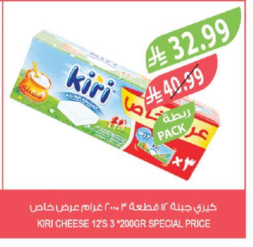 available at المزرعة in مملكة العربية السعودية, السعودية, سعودية - جدة