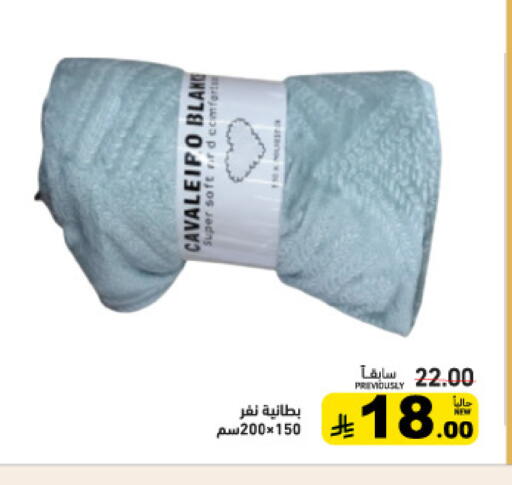 available at أسواق رامز in مملكة العربية السعودية, السعودية, سعودية - حفر الباطن