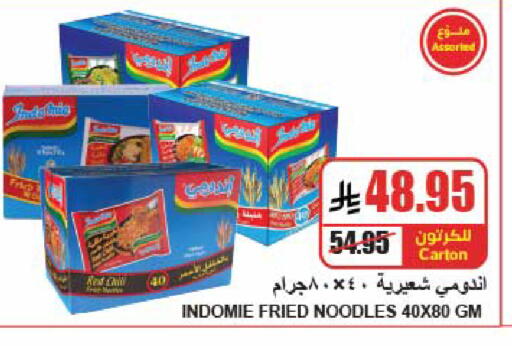 available at A ماركت in مملكة العربية السعودية, السعودية, سعودية - الرياض