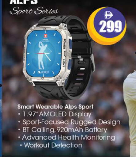 available at سفاري هايبرماركت in الإمارات العربية المتحدة , الامارات - دبي