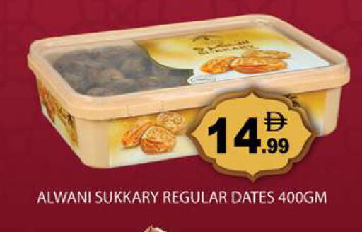 available at Gulf Hypermarket LLC in UAE - Ras al Khaimah