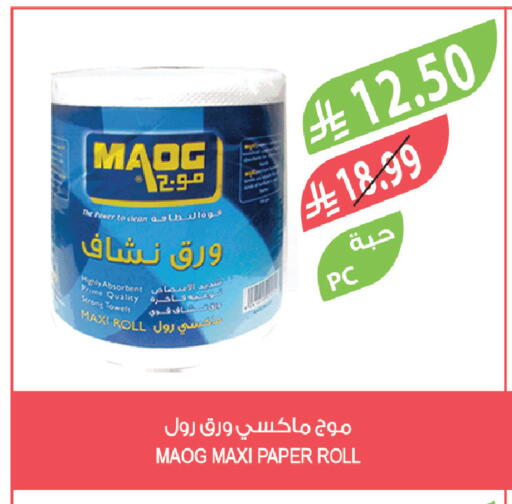 available at Farm  in KSA, Saudi Arabia, Saudi - Saihat