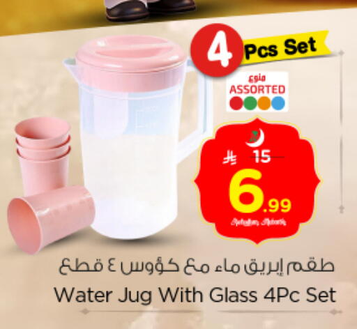 available at نستو in مملكة العربية السعودية, السعودية, سعودية - المجمعة