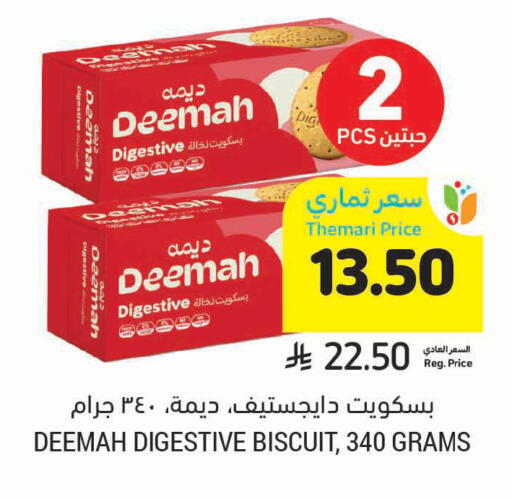 available at Tamimi Market in KSA, Saudi Arabia, Saudi - Dammam