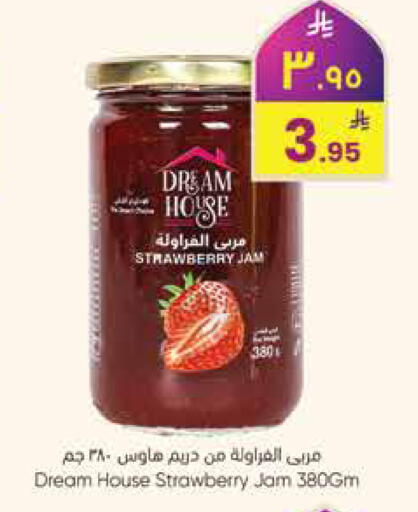 Strawberry available at City Flower in KSA, Saudi Arabia, Saudi - Sakaka